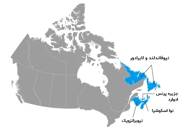 مهاجرت به نیوفاندلند و لابرادور